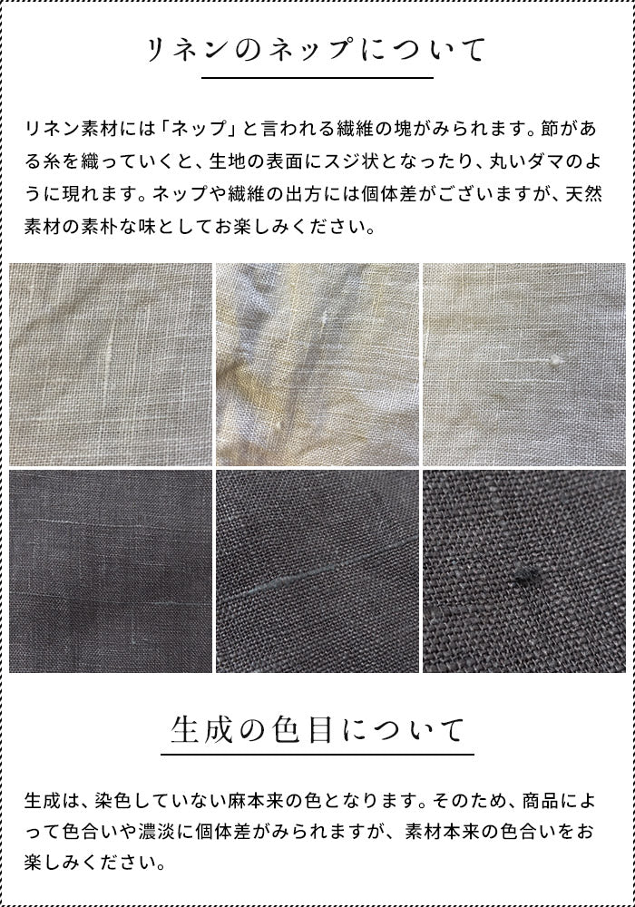 [ワンピース半袖レディースリネン]フレンチリネン切り替えワンピース/日本製50代60代70代ミセスファッションミセスワンピ麻春夏秋きれいめ生成ブラック黒ゆったりギャザー