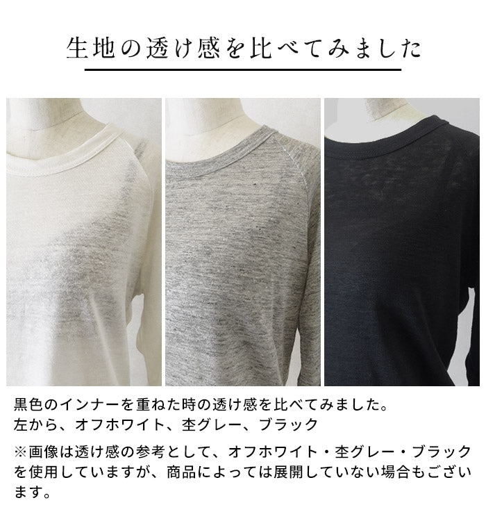 [tシャツレディース半袖速乾無地薄手]プレミアムリネン100％五分袖ラグランTシャツ/日本製40代50代60代リネン麻100カットソー麻100涼しい天然素材吸汗速乾抗菌大きいサイズLLおしゃれ夏透けシアー大人