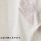 [キャミソールリネン日本製]プレミアムリネン100%キャミソール/メール便可40代50代60代女性ファッションインナートップスリネン天竺麻100無地涼しいさらさら吸湿速乾天然素材