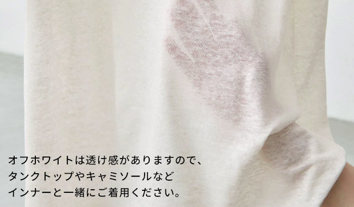 [tシャツレディース半袖リネン]プレミアムリネン100％ラグランクルーネック半袖Tシャツ/日本製メール便可40代50代60代女性ファッションカットソー麻100ルームウェア涼しい天然素材