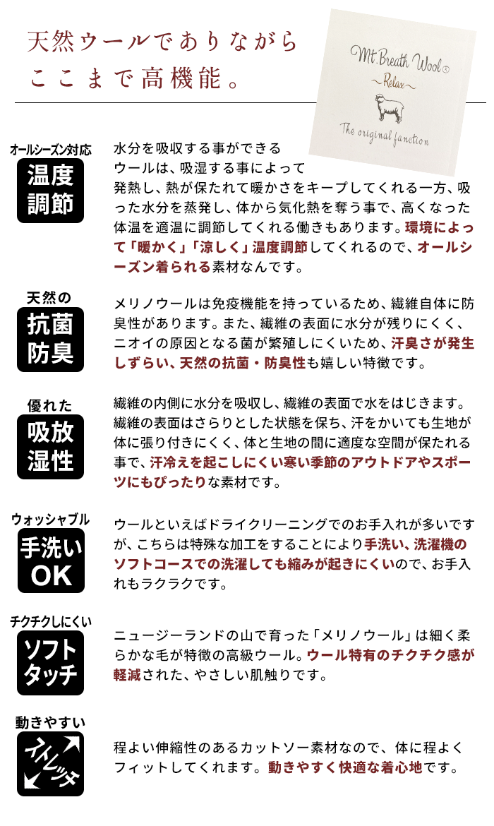 [付け襟タートルタートルネックつけえり]呼吸するウール100%ネックウォーマー/日本製40代50代60代洗える温活首カバーあったかあたたかい暖かウール毛つけ襟重ね着風冷え対策防寒レイヤード風メリノウール