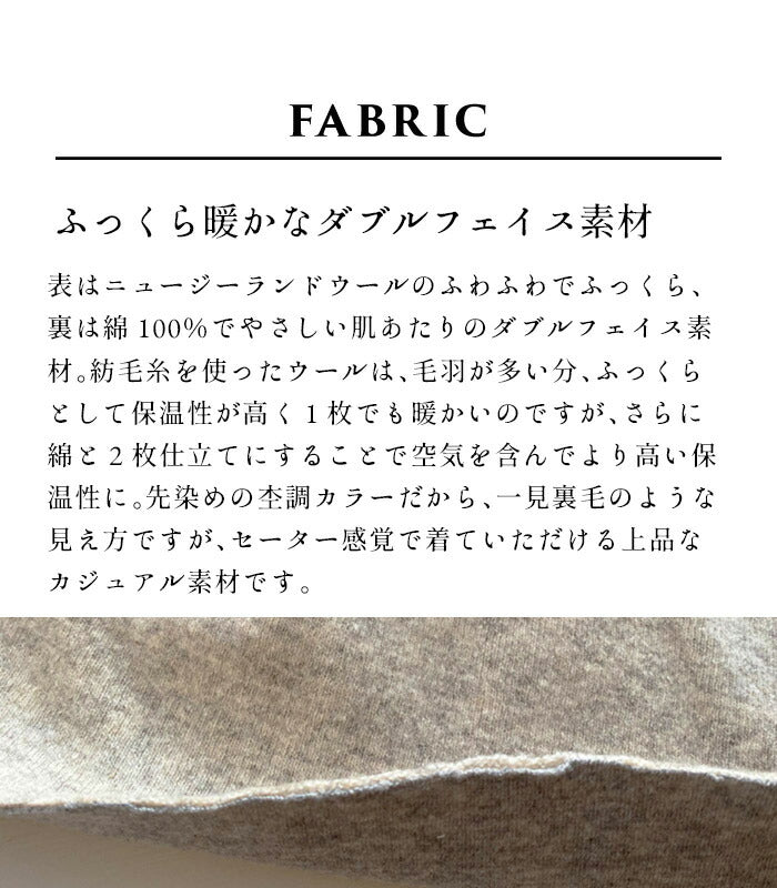 [無地トレーナーレディースタートル]ニュージーランドウールコットンリブ使いタートルプルオーバー/日本製40代50代60代30代女性ゆったりウール毛ニットコットン綿リブカジュアルシンプル大人服春秋冬