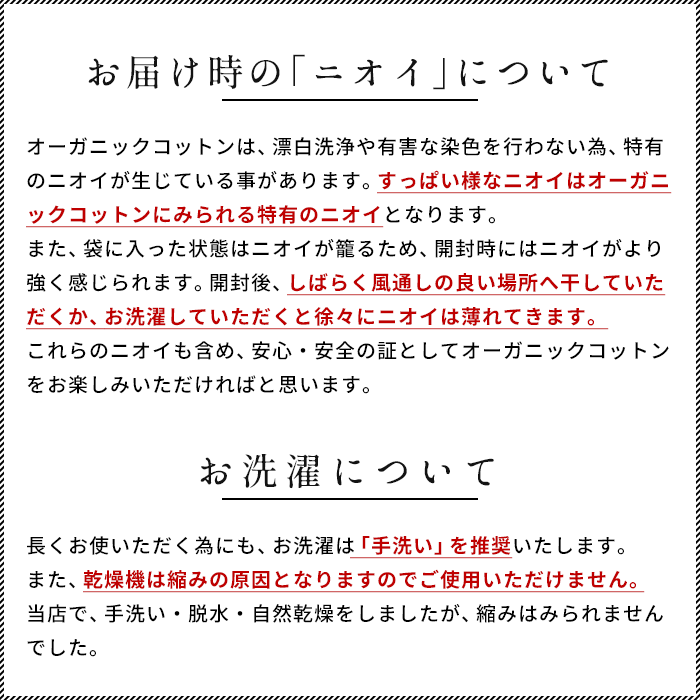 [トレーナーレディース無地綿]オーガニックコットン100%マシュマロ接結リブ使いトレーナー/日本製40代50代60代女性綿100％プルオーバースウェット長袖薄手春秋トップス無地コットン100％