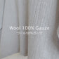 ウール100%ガーゼ