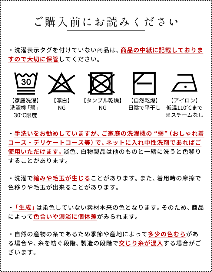 [インナーシャツクルーネックレディース敏感肌]オーガニックコットン無縫製クルーネックインナーrakura883/40代50代60代敏感肌対応肌着下着長袖無縫製縫い目がない丸首アンダーウェア肌に優しいホールガーメント