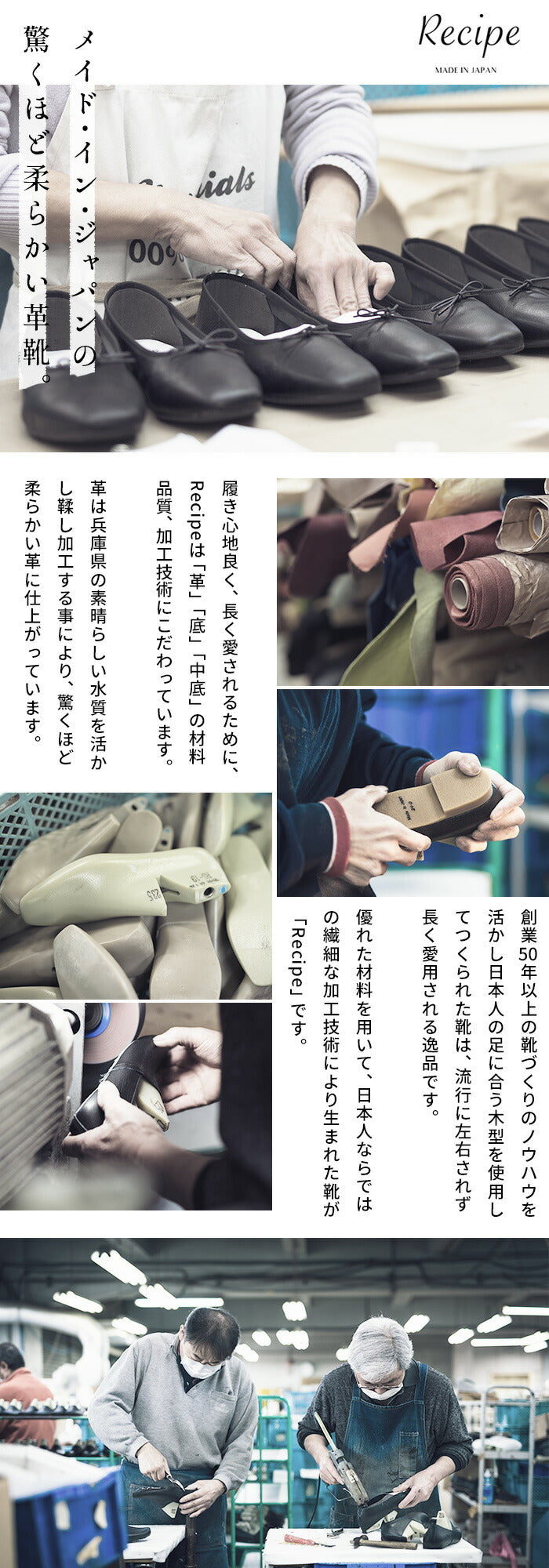 [ローファーレディース痛くない大人厚底]コインローファーRecipeRP-309/日本製40代50代60代30代女性ファッションレザーシューズ革靴2E相当牛革歩きやすいフォーマルマニッシュトラッドカジュアルオフィスレシピ