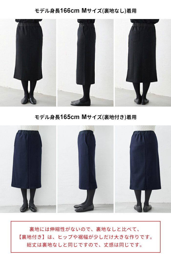 [フォーマル卒業式スーツ母セットアップ礼服]圧縮ウール100％丸襟ジャケット+ロングスカート/日本製30代40代50代60代ジャケットスカート丸襟マルエリ入学式ママ冠婚葬祭
