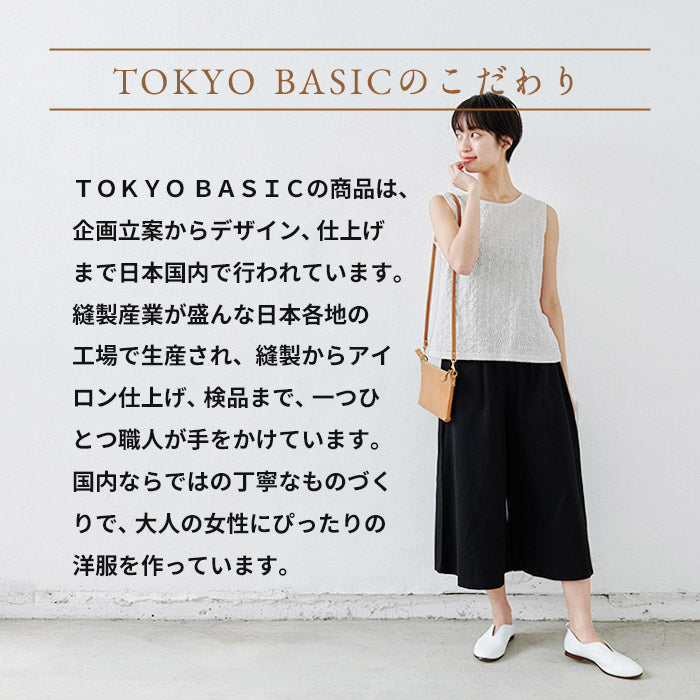 強撚糸コットン100% ガウチョパンツ（サイドポケット・クロップド丈