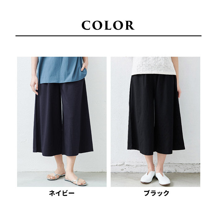 [ガウチョパンツ七分丈レディース]強撚糸コットン100%ガウチョパンツクロップド丈/日本製40代50代60代30代女性ファッション涼しいワイドパンツスカンツスカーチョ大きいサイズ春夏秋ボトムスウエストゴム