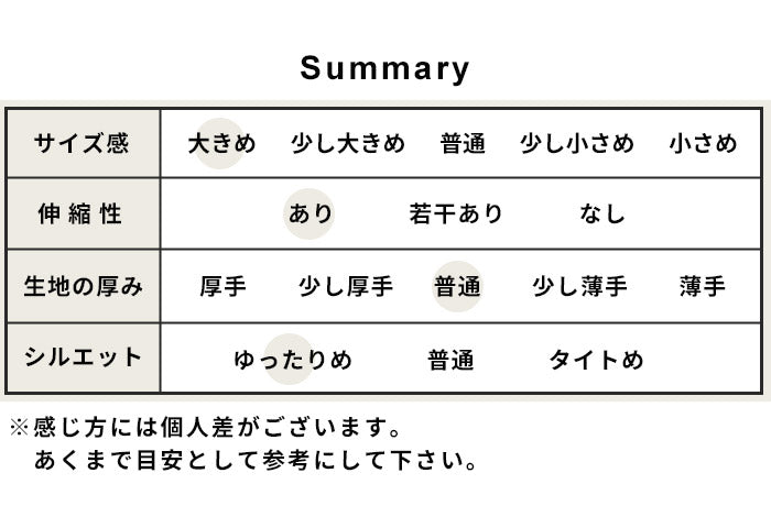 強撚糸コットン100% ガウチョパンツ（サイドポケット・クロップド丈