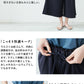 [セットアップレディースカジュアル夏]強撚糸コットン100％フレアTシャツ+選べるパンツ2点セット/日本製上下セット無地50代40代半袖きれいめ体型カバーセレモニーフォーマルワイドパンツガウチョパンツ綿100涼しい大人服