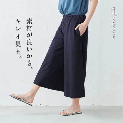 強撚糸コットン100% ガウチョパンツ（サイドポケット・クロップド丈）