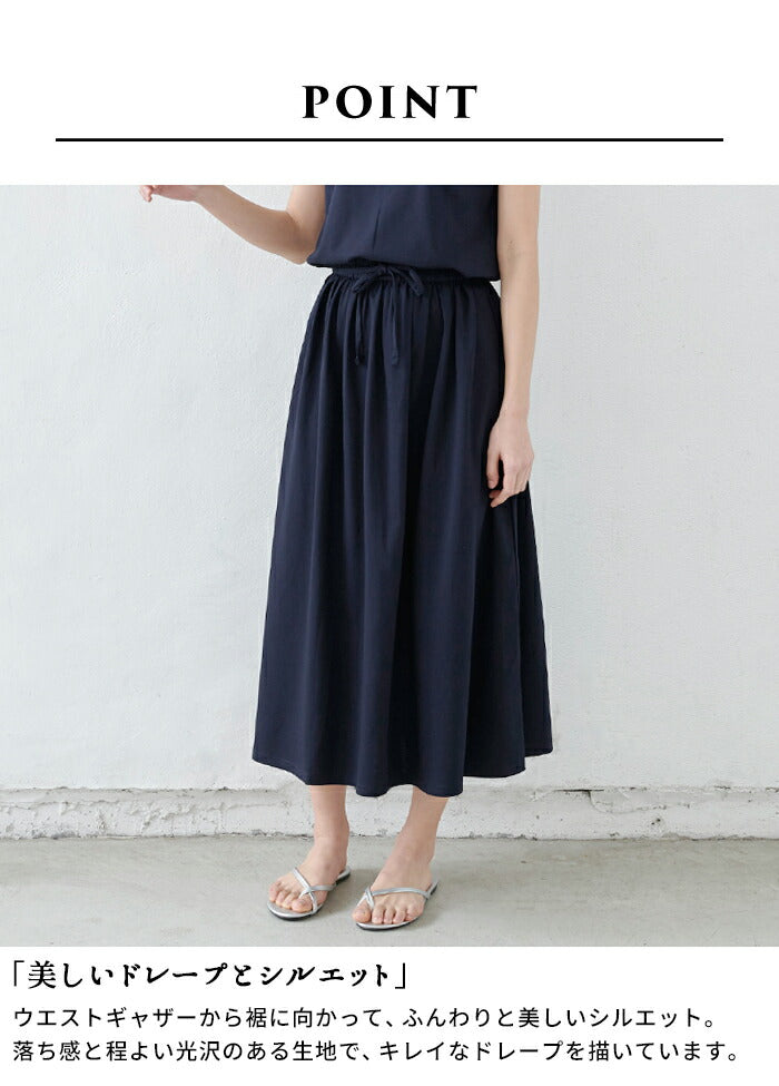 強撚コットン100% 美シルエットワンピース – tokyo-basic online