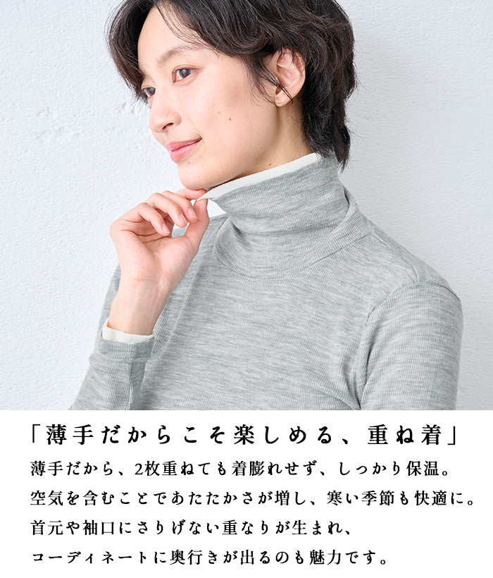 ミラクルウール100% タートルネックプルオーバー ポイント