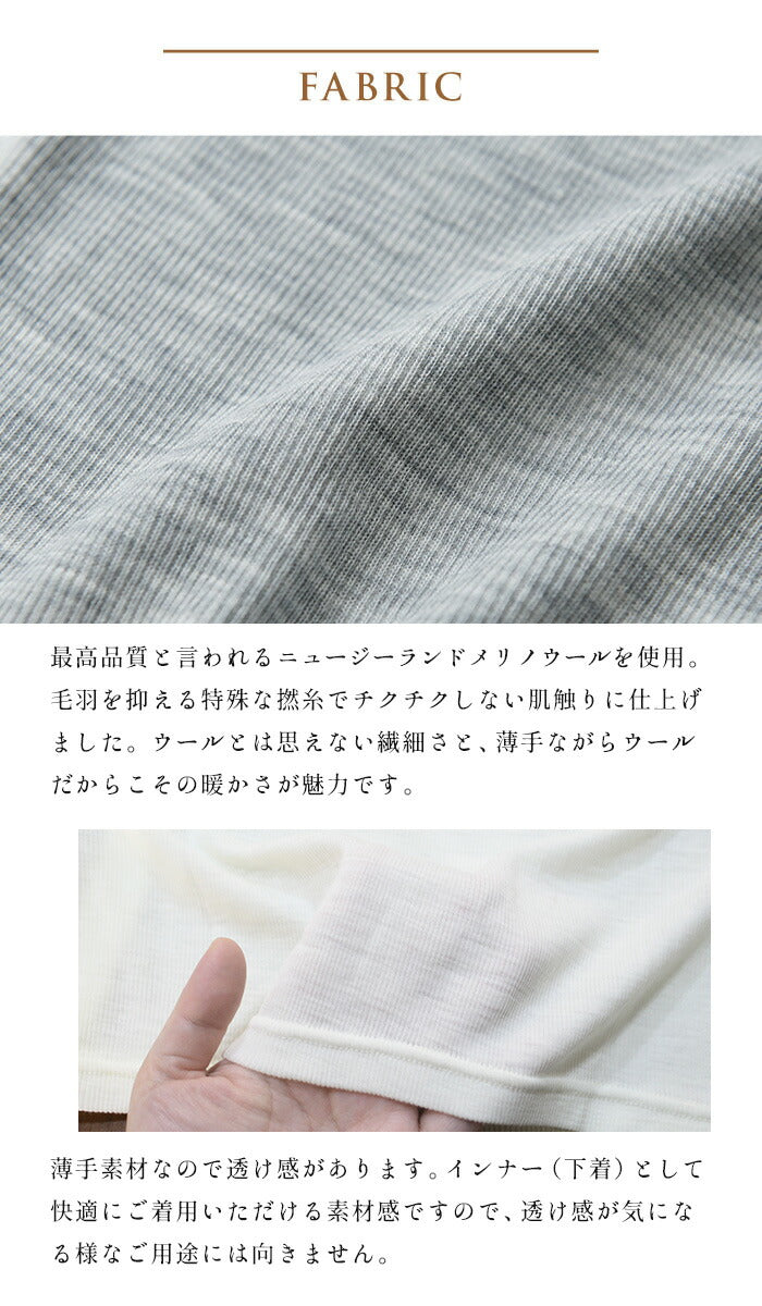 [ウール100%タートルネックレディース洗える]チクチクしないミラクルウールインナータートルネックプルオーバー/日本製メール便可40代50代60代30代女性ファッションタートルリブ薄手カットソー長袖暖かい春冬秋トップス
