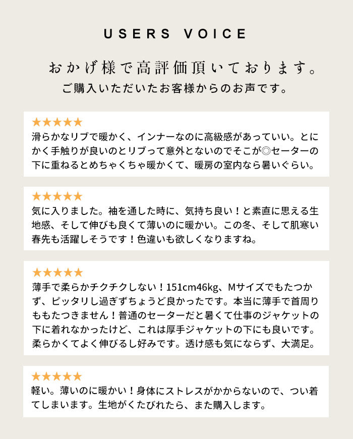 【再入荷】[メリノウールウール100%タートルレディース長袖薄手防寒インナー洗える]チクチクしないミラクルウールインナータートルネックプルオーバー/日本製40代50代60代30代ウォッシャブルウールリブリブタートル暖かいトップス洗えるウール