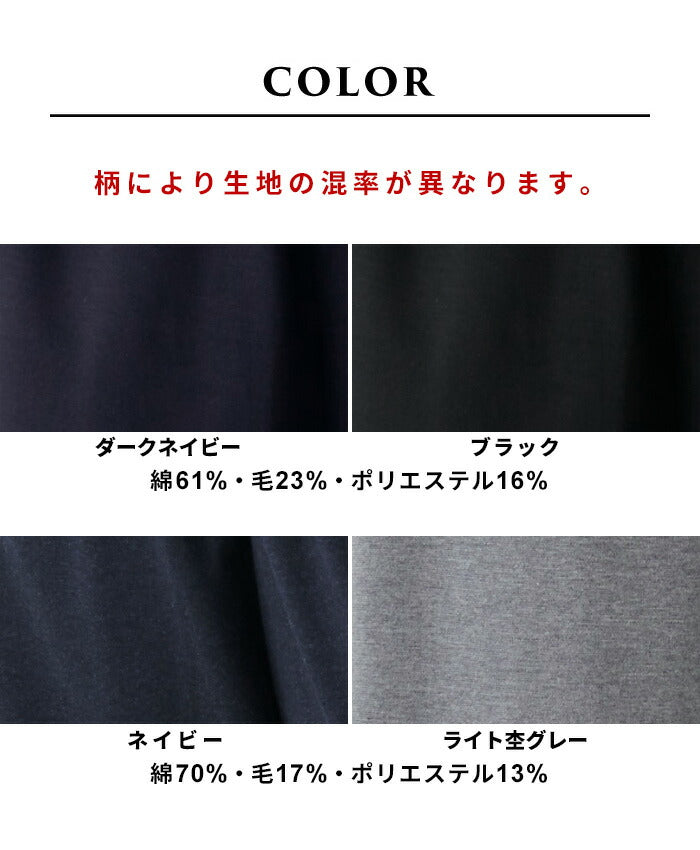 [ガウチョパンツ秋七分丈レディース大きいサイズ]ウール混360度ストレッチガウチョパンツ/日本製メール便可40代50代60代30代女性ファッションワイドパンツスカーチョフォーマル入学式卒業式母お食事会秋冬