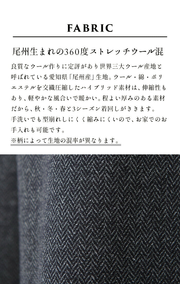 [ガウチョパンツ秋七分丈レディース大きいサイズ]ウール混360度ストレッチガウチョパンツ/日本製メール便可40代50代60代30代女性ファッションワイドパンツスカーチョフォーマル入学式卒業式母お食事会秋冬