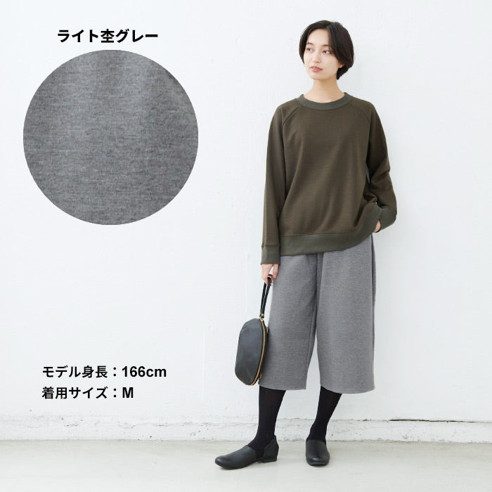 [ガウチョパンツ秋七分丈レディース大きいサイズ]ウール混360度ストレッチガウチョパンツ/日本製メール便可40代50代60代30代女性ファッションワイドパンツスカーチョフォーマル入学式卒業式母お食事会秋冬