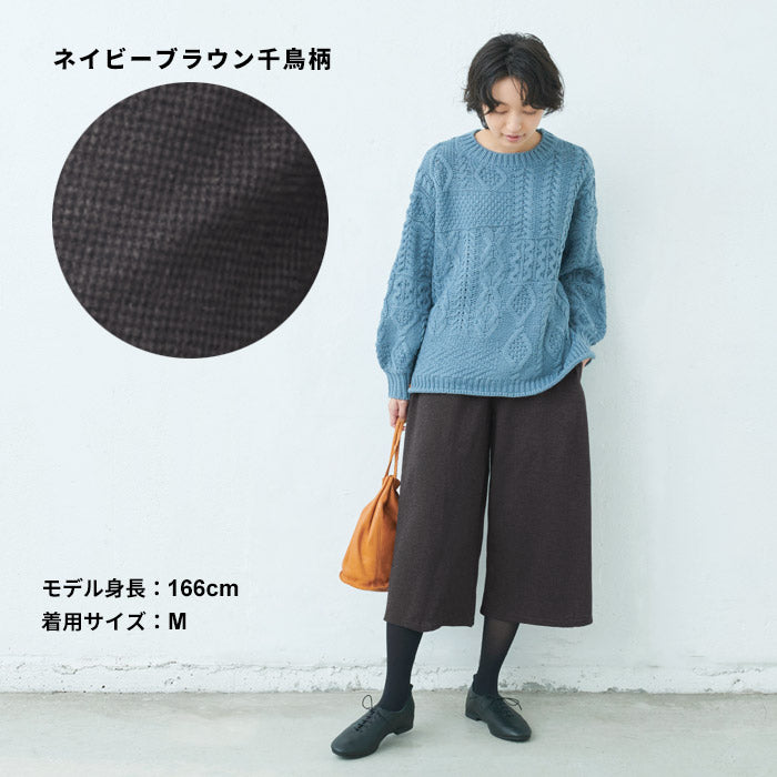 [ガウチョパンツ秋七分丈レディース大きいサイズ]ウール混360度ストレッチガウチョパンツ/日本製メール便可40代50代60代30代女性ファッションワイドパンツスカーチョフォーマル入学式卒業式母お食事会秋冬