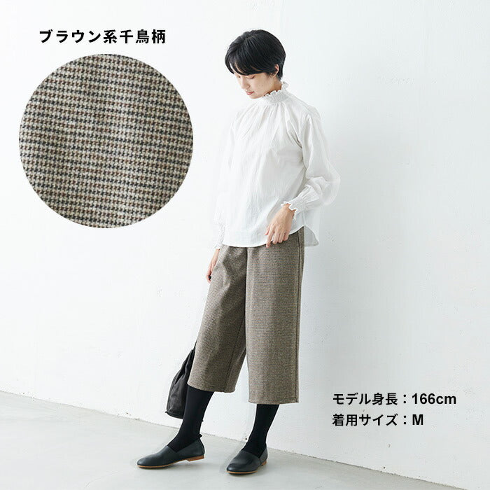 [ガウチョパンツ秋七分丈レディース大きいサイズ]ウール混360度ストレッチガウチョパンツ/日本製メール便可40代50代60代30代女性ファッションワイドパンツスカーチョフォーマル入学式卒業式母お食事会秋冬