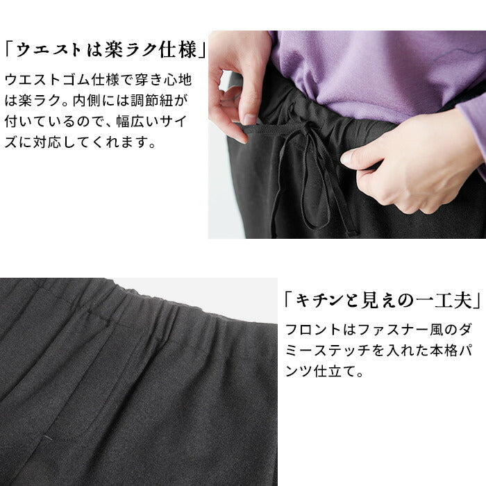 [テーパードパンツレディース大きいサイズ秋冬]尾州の圧縮ウール100％アンクルパンツ/日本製30代40代50代女性ファッションウールストレッチ九分丈フォーマルストレッチきれいめウール100％毛100暖か春冬秋ボトム