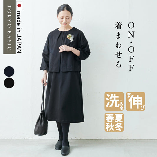 セットアップレディースカジュアルゆったりコットン日本製40代50代60代女性ファッションフォーマル卒業式入学式母大きいサイズワンピースジャケット