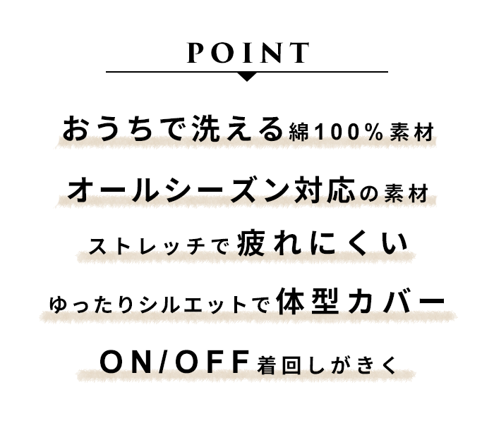 セットアップレディースカジュアルゆったりコットン日本製40代50代60代女性ファッションフォーマル卒業式入学式母大きいサイズワンピースジャケット