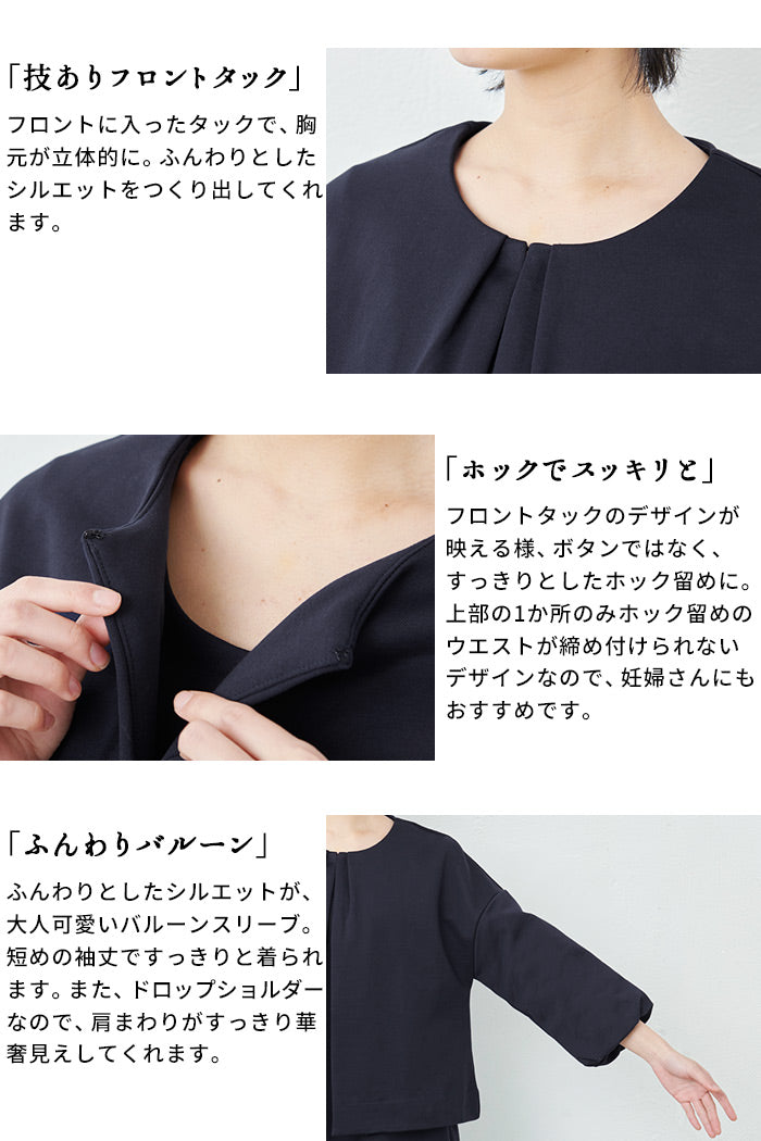 セットアップレディースカジュアルゆったりコットン日本製40代50代60代女性ファッションフォーマル卒業式入学式母大きいサイズワンピースジャケット