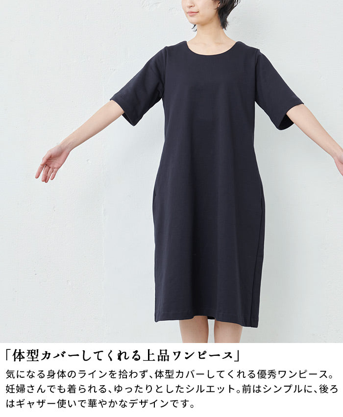 セットアップレディースカジュアルゆったりコットン日本製40代50代60代女性ファッションフォーマル卒業式入学式母大きいサイズワンピースジャケット