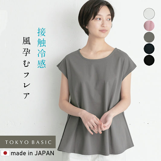 [接触冷感コットンカットソー半袖レディースフレンチスリーブ]強撚糸コットン100%フレアTシャツsozai/日本製メール便可40代50代60代女性ファッション綿100涼しい夏大人服