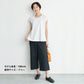 [接触冷感コットンカットソー半袖レディースフレンチスリーブ]強撚糸コットン100%フレアTシャツsozai/日本製メール便可40代50代60代女性ファッション綿100涼しい夏大人服