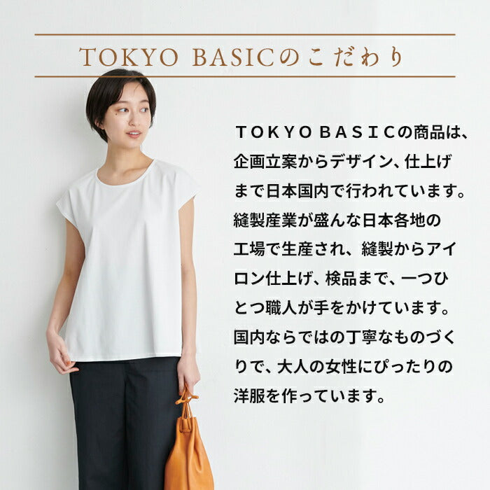 [接触冷感コットンカットソー半袖レディースフレンチスリーブ]強撚糸コットン100%フレアTシャツsozai/日本製メール便可40代50代60代女性ファッション綿100涼しい夏大人服
