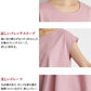 [接触冷感コットンカットソー半袖レディースフレンチスリーブ]強撚糸コットン100%フレアTシャツsozai/日本製メール便可40代50代60代女性ファッション綿100涼しい夏大人服