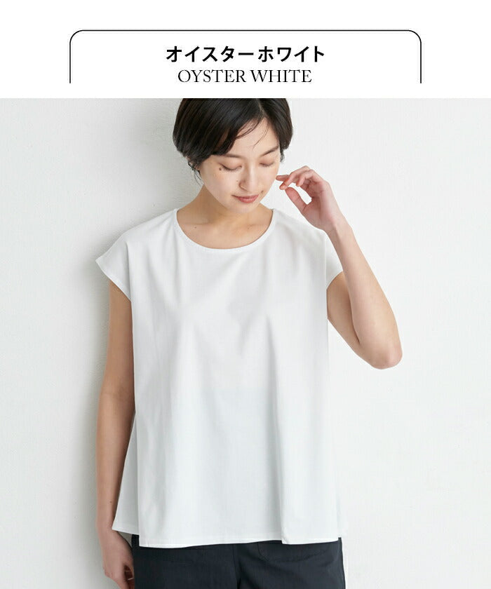 [接触冷感コットンカットソー半袖レディースフレンチスリーブ]強撚糸コットン100%フレアTシャツsozai/日本製メール便可40代50代60代女性ファッション綿100涼しい夏大人服