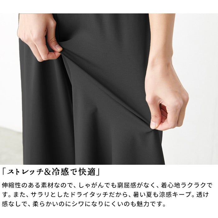 [ワイドパンツガウチョパンツレディース春]接触冷感強撚コットン100%ガウチョパンツフルレングス/日本製メール便可40代50代60代30代女性ファッションきれいめ綿100ガウチョ大きいサイズ