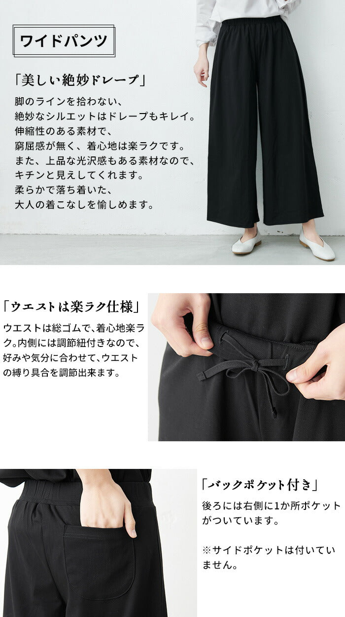 [セットアップレディース40代きれいめおしゃれ着痩せ]しっかり厚手フレンチリネン100％ヘビーキャンバスモックネック+アンクルパンツセット/日本製50代60代30代女性ファッションリネンブラウスシャツ麻100
