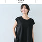 [セットアップレディースカジュアル夏]強撚糸コットン100％フレアTシャツ+選べるパンツ2点セット/日本製上下セット無地50代40代半袖きれいめ体型カバーセレモニーフォーマルワイドパンツガウチョパンツ綿100涼しい大人服