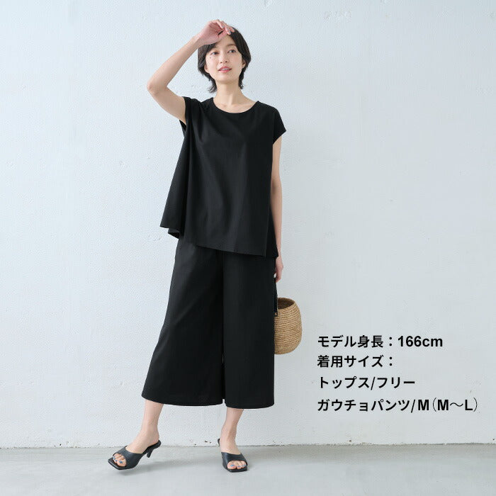 [セットアップレディースカジュアル夏]強撚糸コットン100％フレアTシャツ+選べるパンツ2点セット/日本製上下セット無地50代40代半袖きれいめ体型カバーセレモニーフォーマルワイドパンツガウチョパンツ綿100涼しい大人服