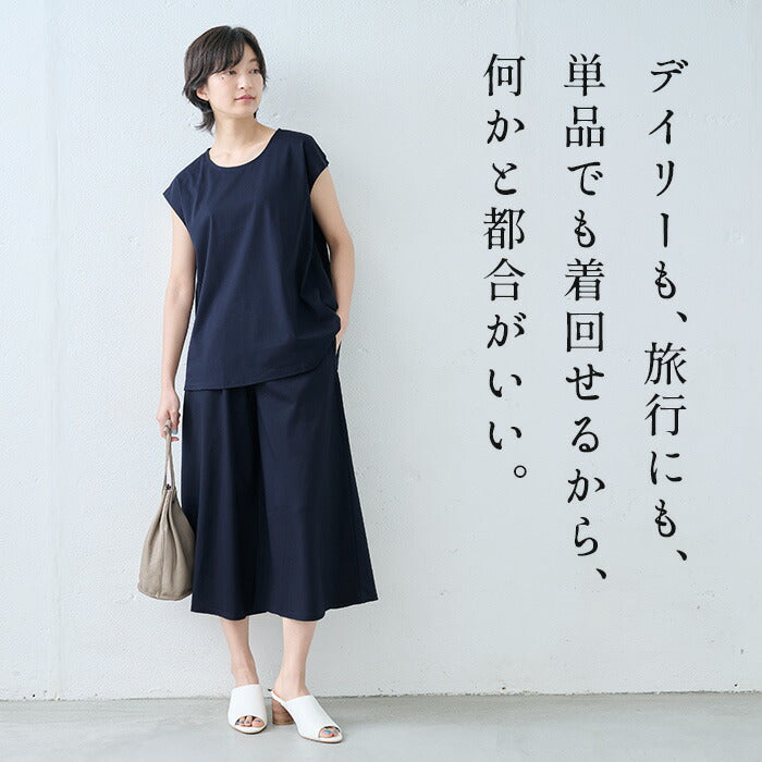 [セットアップレディースカジュアル夏]強撚糸コットン100％フレアTシャツ+選べるパンツ2点セット/日本製上下セット無地50代40代半袖きれいめ体型カバーセレモニーフォーマルワイドパンツガウチョパンツ綿100涼しい大人服