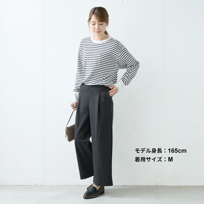 圧縮ウール100% ワイドパンツ – tokyo-basic online