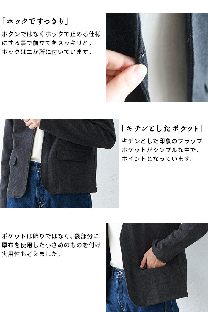 [ジャケットレディース冬フォーマルノーカラー]圧縮ウール100％ライトジャケットSOZAI/日本製ウール100%毛100七五三入学式卒業式母ノーカラージャケットVネックママスーツ