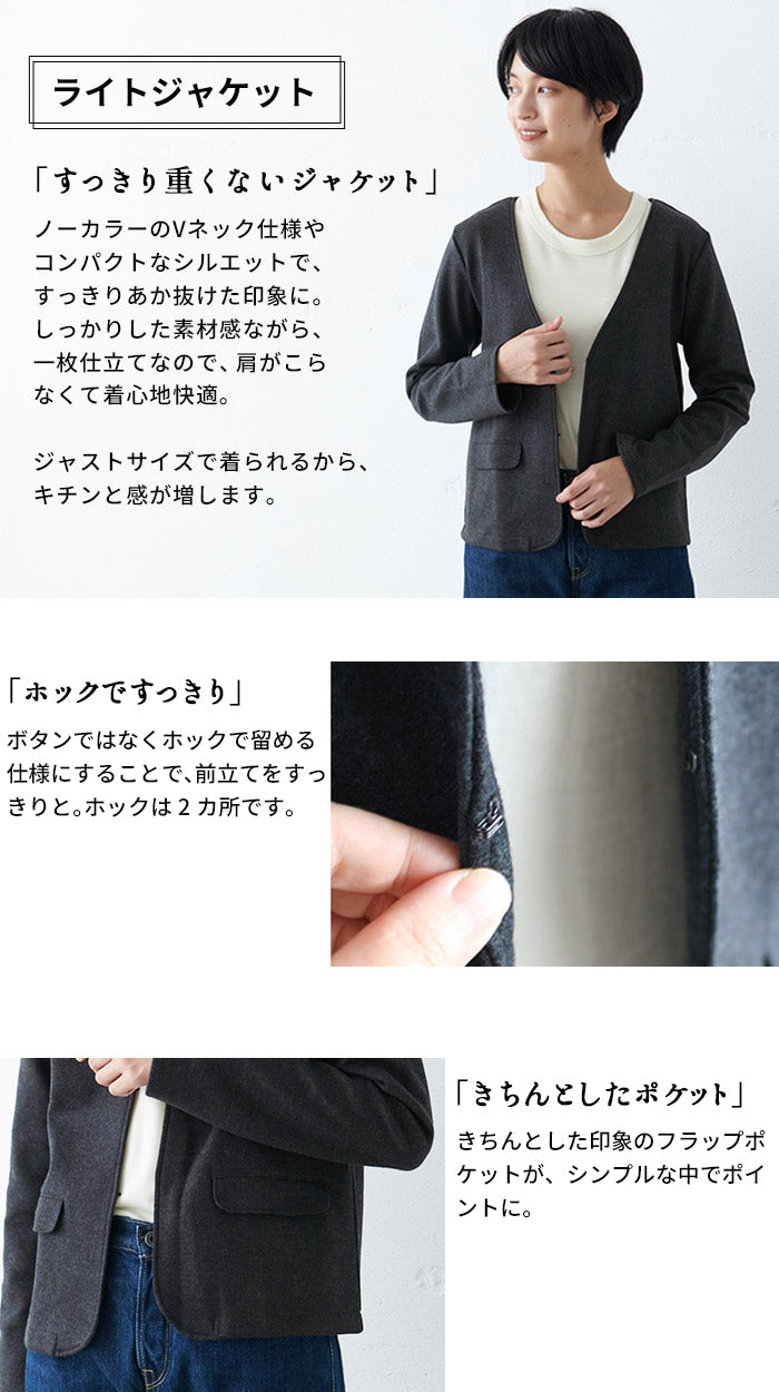 [フォーマル卒業式スーツ母セットアップ礼服]圧縮ウール100％ライトジャケット+Aラインタックスカート/日本製30代40代50代60代ジャケットスカートロングスカート入学式ママ冠婚葬祭