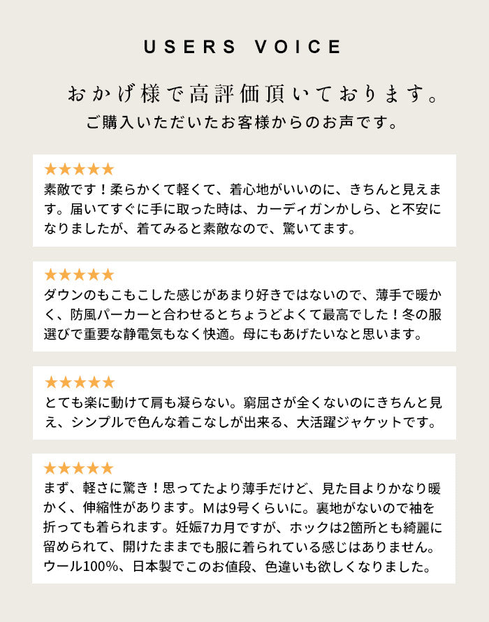 [ジャケットレディース冬フォーマルノーカラー]圧縮ウール100％ライトジャケットSOZAI/日本製ウール100%毛100七五三入学式卒業式母ノーカラージャケットVネックママスーツ