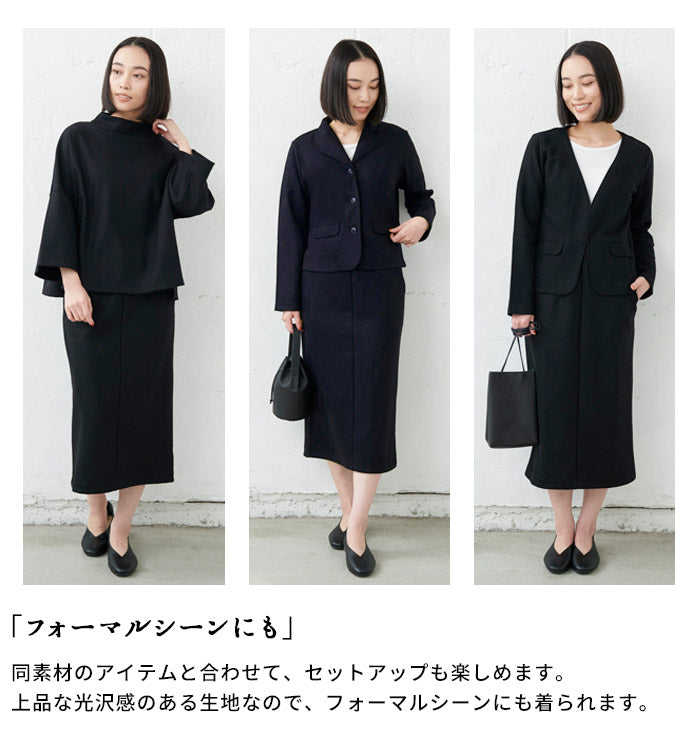 [ロングスカート冬タイト暖かい]圧縮ウール100%ロングスカートsozai/日本製メール便可40代50代60代女性ファッション卒業式入学式母毛100フォーマルきれいめ冠婚葬祭ブラックフォーマル