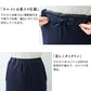 [ロングスカート冬タイト暖かい]圧縮ウール100%ロングスカートsozai/日本製メール便可40代50代60代女性ファッション卒業式入学式母毛100フォーマルきれいめ冠婚葬祭ブラックフォーマル