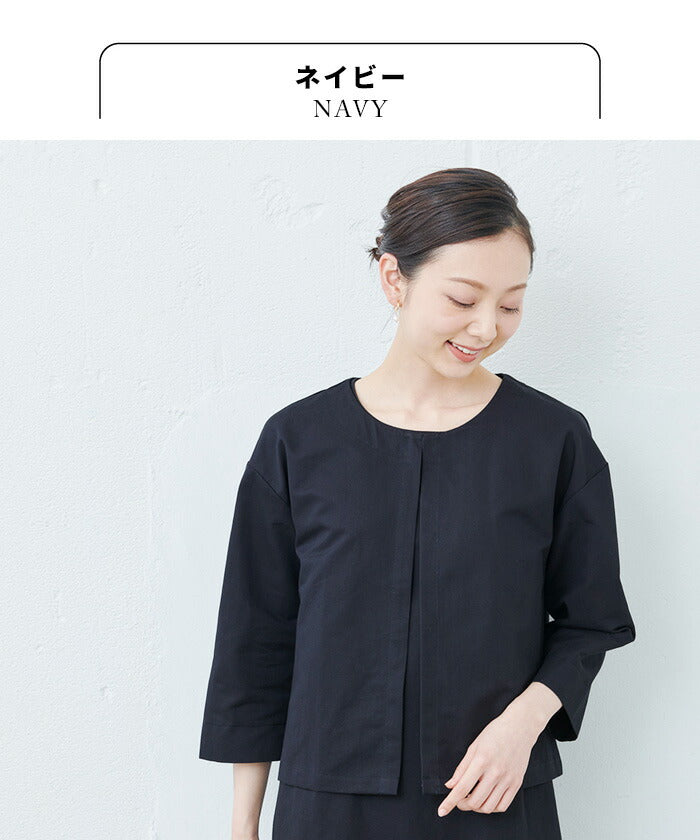 フランダースリネンコットン セットアップ – tokyo-basic online