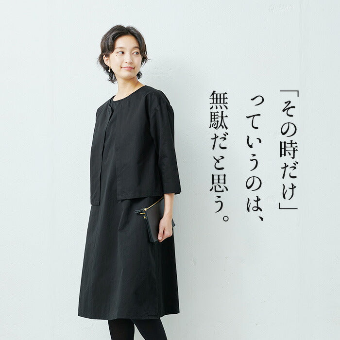 フランダースリネンコットン セットアップ – tokyo-basic online