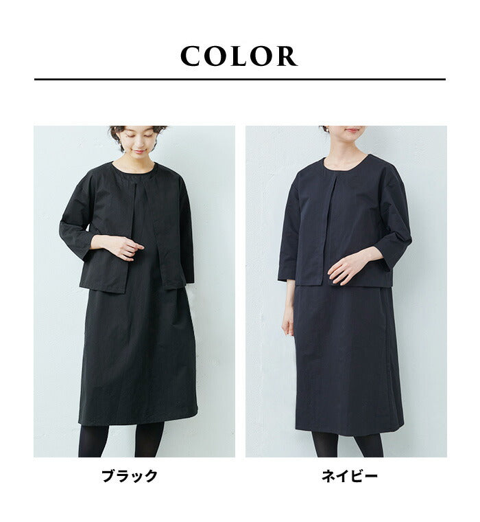 フランダースリネンコットン セットアップ – tokyo-basic online