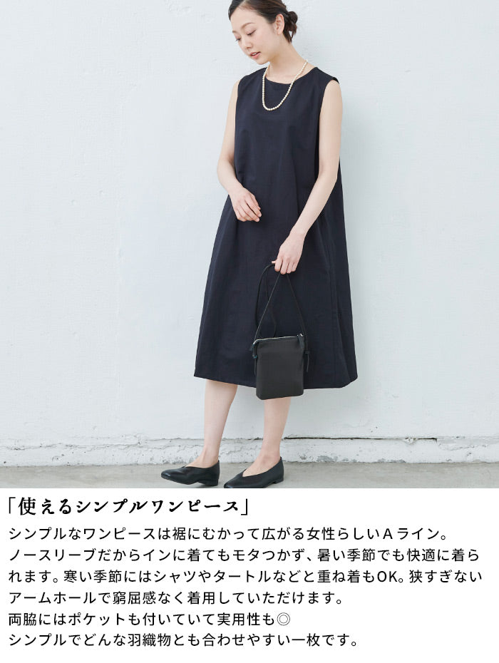 [セットアップレディースカジュアルフォーマルワンピース]フランダースリネンコットンセットアップ/日本製40代50代60代女性ファッションブラックフォーマルノーカラージャケットママ冠婚葬祭大きいサイズ